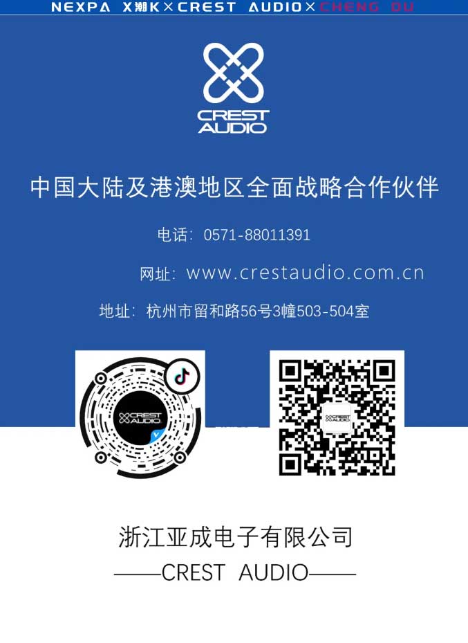 CREST-AUDIO高峰娱乐-_-NEXPA·潮K-您身边的PARTY专家_07.jpg